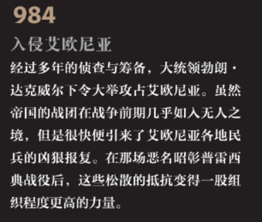 海克斯大乱斗玻璃大炮符文效果详解