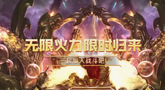 广州电竞崛起的背后故事